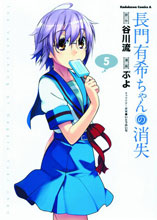 Image: Disappearance of Nagato Yuki-Chan Vol. 05 SC  - Yen Press