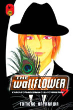 Image: Wallflower Vol. 34 SC  - Kodansha Comics