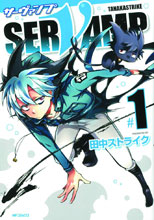 Image: Servamp Vol. 01 SC  - Seven Seas Entertainment LLC