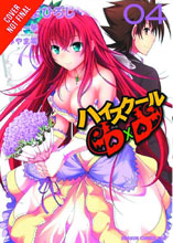 Image: High School DXD Vol. 04 SC  - Yen Press