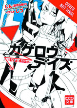 Image: Kagerou Daze Vol. 01: In a Daze Light Novel SC  - Yen Press