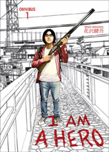 Image: I Am a Hero Omnibus Vol. 01 SC  - Dark Horse Comics