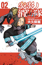 Image: Fire Force Vol. 02 SC  - Kodansha Comics