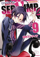 Image: Servamp Vol. 09 GN  - Seven Seas Entertainment LLC