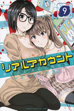 Image: Real Account Vol. 09 GN  - Kodansha Comics