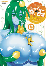 Image: Monster Musume Vol. 13 GN  - Seven Seas Entertainment LLC