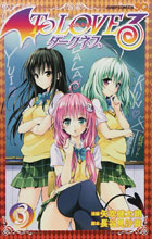 Image: To Love-Ru Darkness Vol. 03 GN  - Seven Seas Ghost Ship