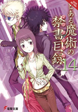 Image: Certain Magical Index Light Novel Vol. 14 SC  - Yen On