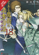 Image: Certain Magical Index Light Novel Vol. 18 SC  - Yen On