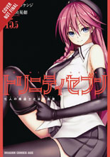 Image: Trinity Seven: The Seven Magicians 15.5 SC  - Yen Press