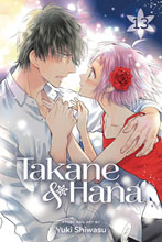 Image: Takane & Hana Vol. 13 SC  - Viz Media LLC