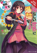 Image: Konosuba: An Explosion on this Wonderful World! Light Novel Vol. 02 SC  - Yen On