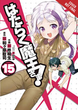 Image: Devil Is a Part-Timer! Vol. 15 SC  - Yen Press