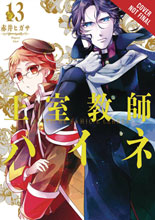 Image: Royal Tutor Vol. 13 SC  - Yen Press