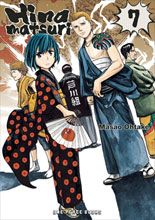 Image: Hinamatsuri Vol. 07 GN  - One Peace Books