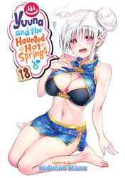 Image: Yuuna and the Haunted Hot Springs Vol. 18 SC  - Ghost Ship