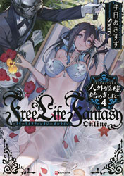 Image: Free Life Fantasy Online Immortal Princess Light Novel Vol. 04  - Seven Seas Ent - Airship