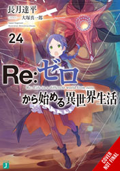 That Time I Got Reincarnated as a Slime Film Tops 750 Million Yen