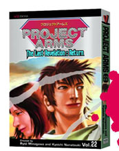 Image: Project Arms Vol. 22 SC  - Viz Media LLC