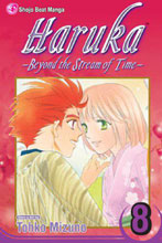 Image: Haruka: Beyond the Stream of Time Vol. 08 GN  - Viz Media LLC