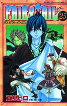 Image: Fairy Tail Vol. 25 SC  - Kodansha Comics