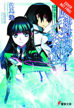 Image: Irregular at Magic High School Light Novel Vol. 01  - Yen On