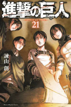 Image: Attack on Titan Vol. 21 SC  - Kodansha Comics
