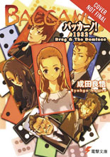 Image: Baccano Light Novel Vol. 04: Drug & Dominos HC  - Yen On