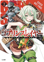 Image: Goblin Slayer Light Novel Vol. 02 SC  - Yen On