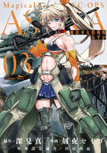 Image: Magical Girl Spec-Ops Asuka Vol. 03 SC  - Seven Seas Entertainment LLC