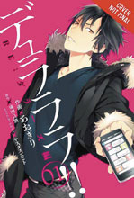 Image: Durarara!! Re: Dollars Arc Vol. 01 SC  - Yen Press