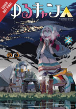 Image: Laid Back Camp Vol. 02 SC  - Yen Press