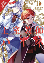 Image: Royal Tutor Vol. 11 SC  - Yen Press