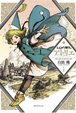 Image: Witch Hat Atelier Vol. 01 SC  - Kodansha Comics