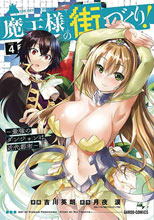 Image: Dungeon Builder Vol. 04 SC  - Seven Seas Entertainment LLC