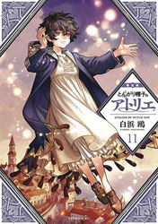Image: Witch Hat Atelier Vol. 11 SC  - Kodansha Comics