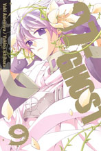 Image: 07-Ghost Vol. 09 SC  - Viz Media LLC