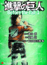 Image: Attack on Titan: Before the Fall Vol. 04 GN  - Kodansha Comics