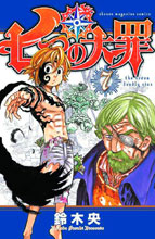 Image: Seven Deadly Sins Vol. 07 GN  - Kodansha Comics