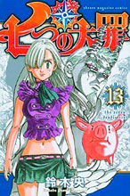 Image: Seven Deadly Sins Vol. 13 SC  - Kodansha Comics