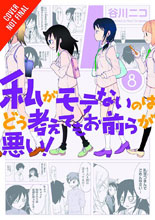 Image: No Matter How I Look at It, It's You Guys' Fault I'm Not Popular! Vol. 08 GN  - Yen Press