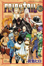 Image: Fairy Tail Vol. 59 GN  - Kodansha Comics
