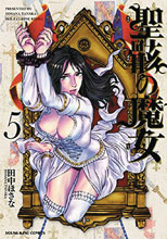 Image: Holy Corpse Rising Vol. 05 GN  - Seven Seas Entertainment LLC