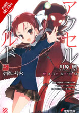 Image: Accel World Vol. 13: Signal Fire at the Water's Edge SC  - Yen On
