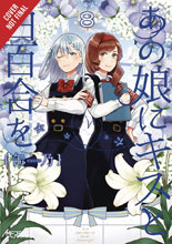 Image: Kiss & White Lily for My Dearest Girl Vol. 08 GN  - Yen Press