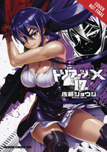 Image: Triage X Vol. 17 GN  - Yen Press