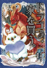 Image: Dragon Goes House-Hunting Vol. 02 SC  - Seven Seas Entertainment LLC