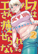 Image: Plus Sized Elf Vol. 02 GN  - Seven Seas Entertainment LLC