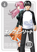 Image: Elfen Lied Omnibus Vol. 04 SC  - Dark Horse Comics