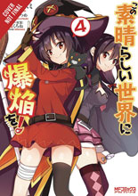 Image: Konosuba: An Explosion on this Wonderful World! Vol. 04 SC  - Yen Press